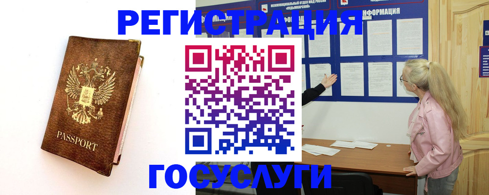 найти адрес прописки в Михайлове